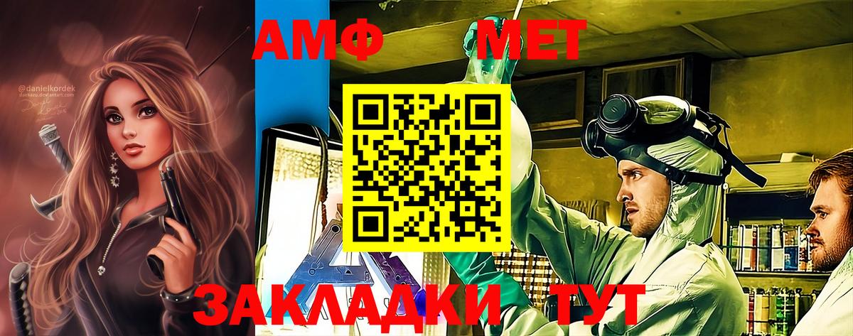 МЕТАМФЕТАМИН кристалл  Вход с VPN  Кизилюрт  Метамфетамин  МЕТАМФЕТАМИН кристалл 