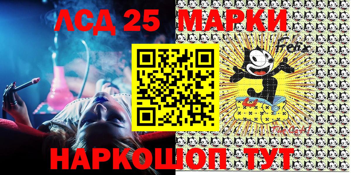 Марки N-bome 1,8мг Кизилюрт