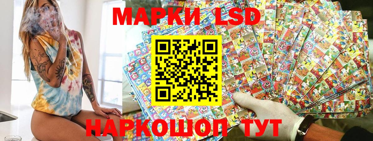 Марки 25I-NBOMe  Марки N-bome 1,8мг  Вход с VPN  Марки N-bome 1,8мг  Кизилюрт 