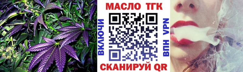 ТГК вейп  MEGA зеркало  Кизилюрт  купить наркоту 