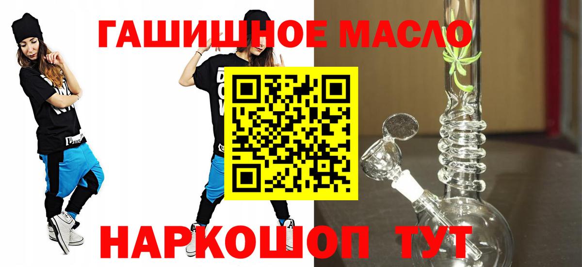 ТГК жижа Кизилюрт