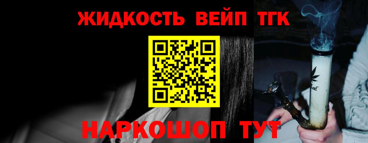 ТГК THC oil  Вход с VPN  blacksprut зеркало  Кизилюрт 