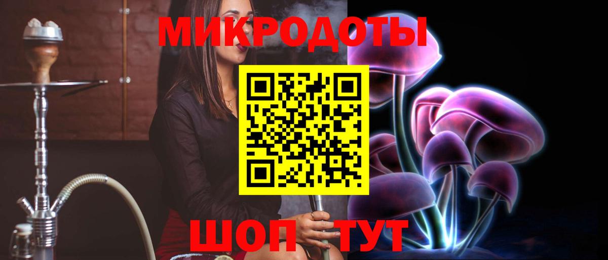 Галлюциногенные грибы Psilocybine cubensis  Вход с VPN  Галлюциногенные грибы MAGIC MUSHROOMS  Кизилюрт 