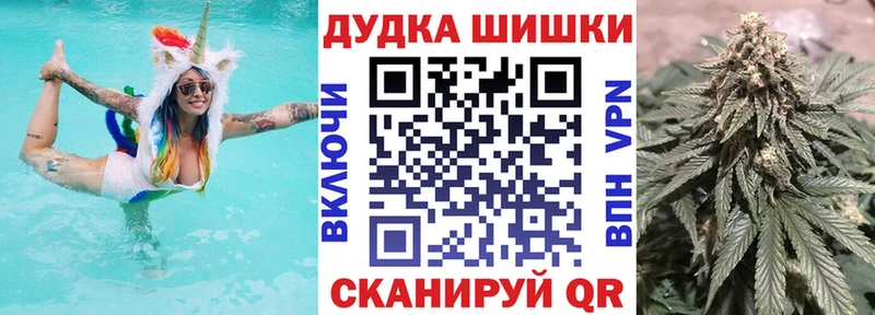 где купить наркоту Кизилюрт Шишки марихуана гибрид