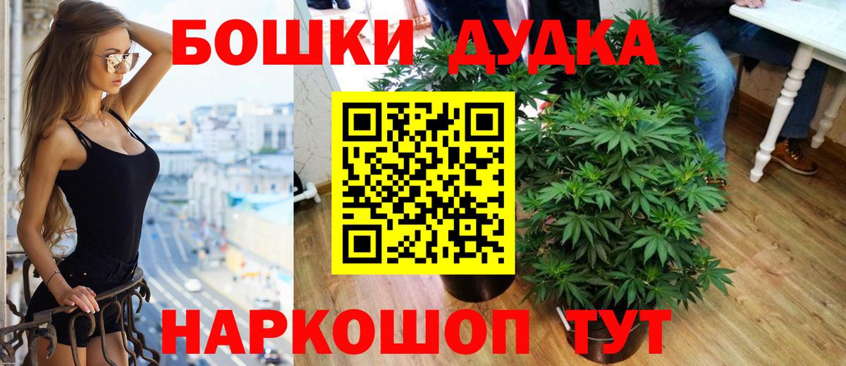 МАРИХУАНА план  Канабис White Widow  Кизилюрт  Вход с VPN 